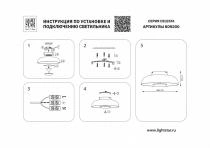 Накладной светильник Lightstar Celesta 809200 3_LS_809200.webp small
