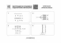 Подвесной светильник Lightstar Celesta 809210 4_LS_809210.webp small
