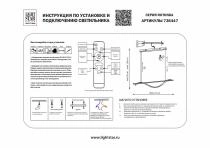 Подвесной светильник Lightstar Rotonda 736447 2_LS_736447.webp small