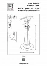 Подвесной светильник Lightstar Emisfero 737337 2_LS_737337.webp small