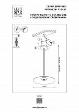 Подвесной светильник Lightstar Emisfero 737427 2_LS_737427.webp small