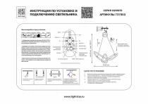 Подвесной светильник Lightstar Corinto 737503 2_LS_737503.webp small