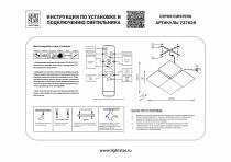 Накладной светильник Lightstar Emisfero 737626 1_LS_737626.webp small