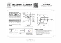 Накладной светильник Lightstar Undine 738687 1_LS_738687.webp small