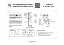Потолочная люстра Lightstar Palla 739013 1_LS_739013.webp small