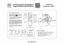 Потолочная люстра Lightstar Palla 739033 1_LS_739033.webp small