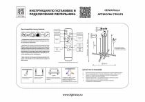 Подвесная люстра Lightstar Palla 739123 2_LS_739123.webp small