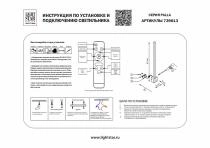 Бра Lightstar Palla 739613 1_LS_739613.webp small