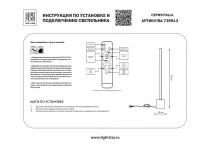 Настольная лампа декоративная Lightstar Palla 739913 1_LS_739913.webp small