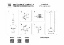 Подвесной светильник Lightstar Astra 804400 2_LS_804400.webp small