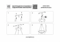Подвесной светильник Lightstar Virata 814213 2_LS_814213.webp small