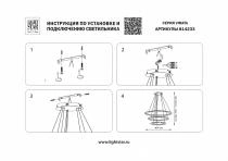 Подвесной светильник Lightstar Virata 814233 2_LS_814233.webp small