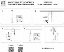 Подвесной светильник Lightstar Linea 236237 3_LS_236237.webp small