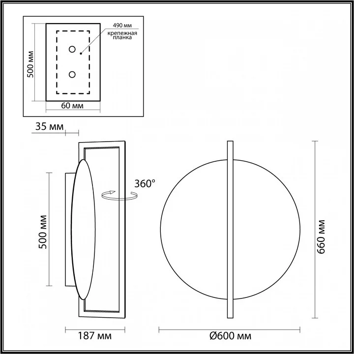 Накладной светильник Odeon Light Next 7015/20WL 4_OD_7015_20WL.webp big