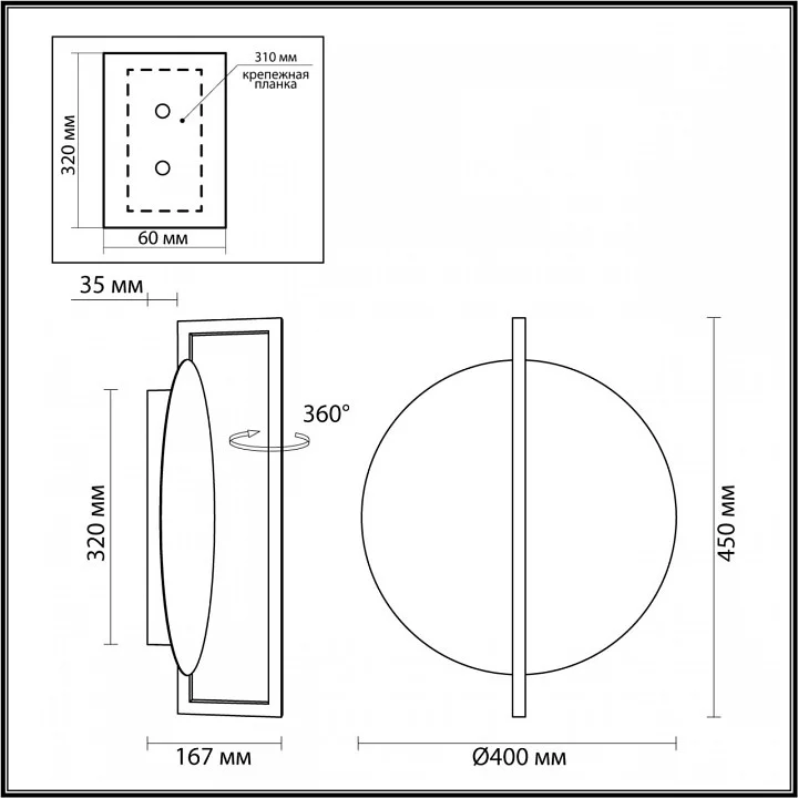 Накладной светильник Odeon Light Next 7016/15WL 3_OD_7016_15WL.webp big