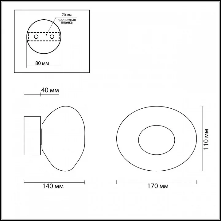 Накладной светильник Odeon Light Mela 7043/4WL 3_OD_7043_4WL.webp big