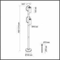 Наземный высокий светильник Odeon Light Sotti 7087/12FL 2_OD_7087_12FL.webp small