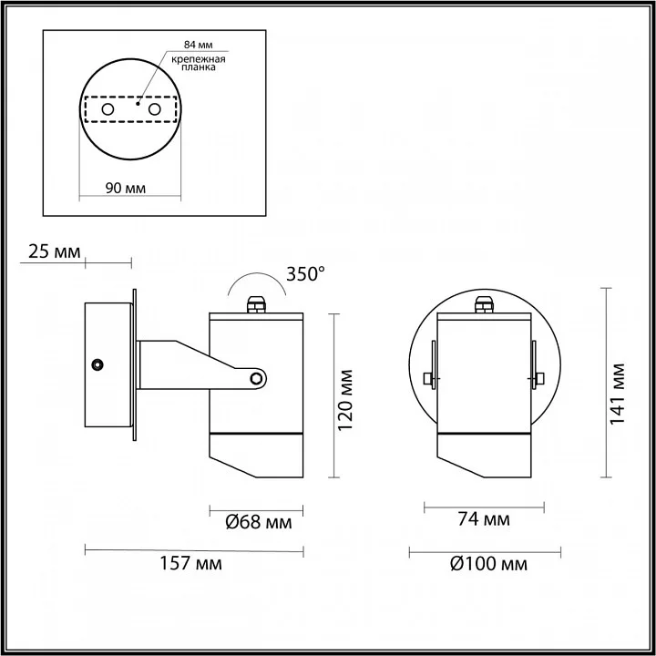 Светильник на штанге Odeon Light Stima 6647/10WL3 3_OD_6647_10WL3.webp big
