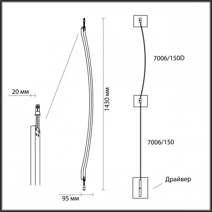Модульный светильник Odeon Light Fino 7006/150D 5_OD_7006_150D.webp big