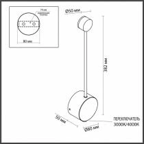 Накладной светильник Odeon Light Satellite 7008/5WL 3_OD_7008_5WL.webp small