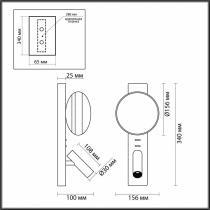 Бра с подсветкой Odeon Light Albergo 7050/5WL 3_OD_7050_5WL.webp small