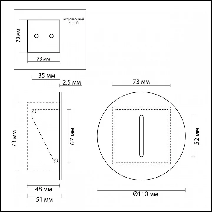 Встраиваемый светильник Odeon Light Escala 7052/3WL 4_OD_7052_3WL.webp big