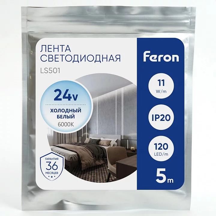 Лента светодиодная Feron LS501 41058 0_FE_41058.webp big