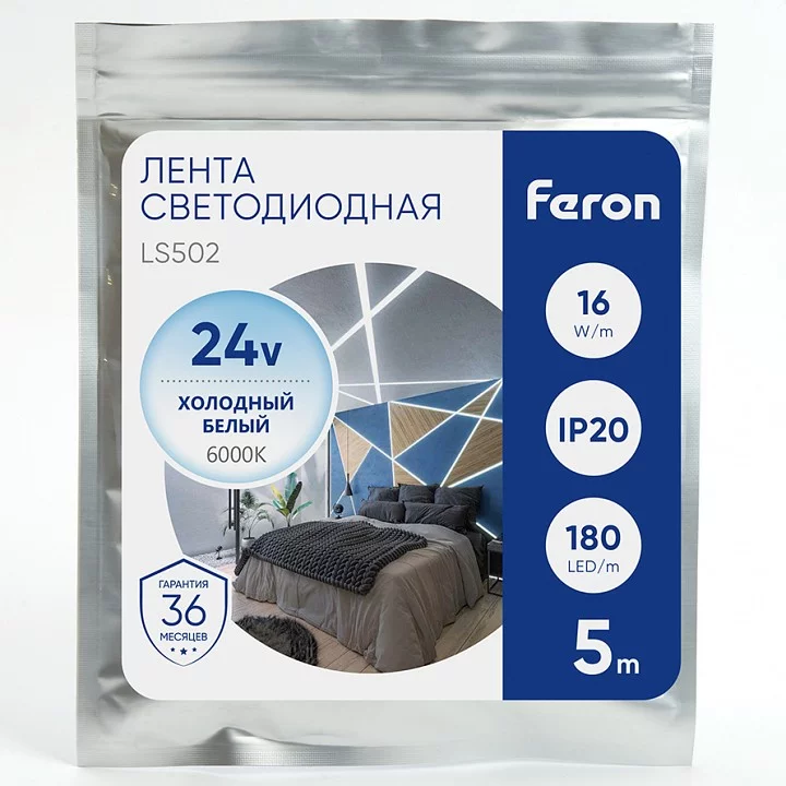 Лента светодиодная Feron LS502 41529 0_FE_41529.webp big