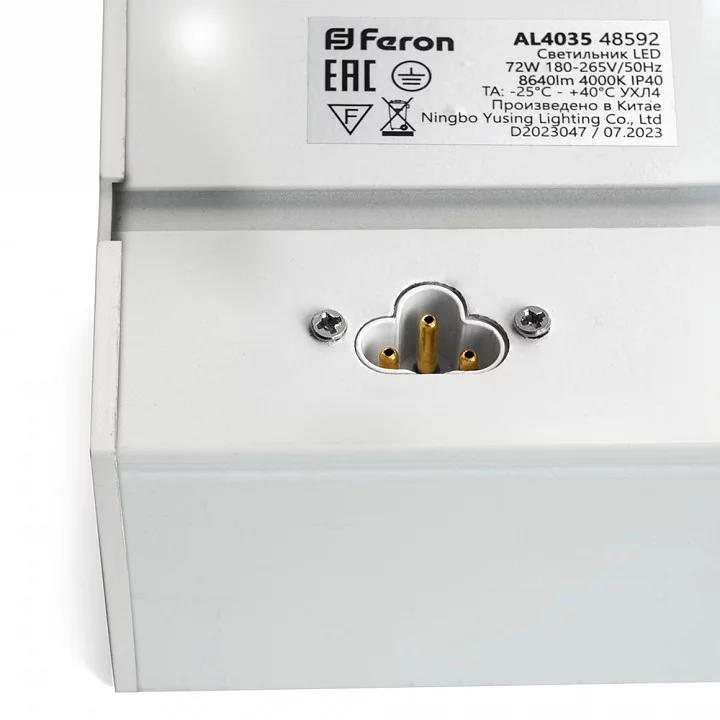 Накладной светильник Feron AL4035 48592 2_FE_48592.webp big