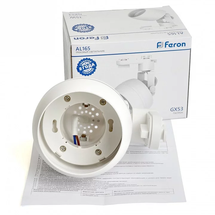 Светильник на штанге Feron AL165 48548 14_FE_48548.webp big