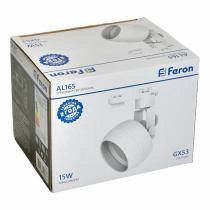 Светильник на штанге Feron AL165 48548 15_FE_48548.webp small