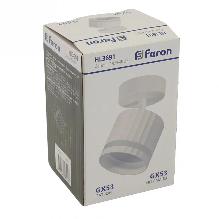 Спот Feron HL3691 48683 6_FE_48683.webp big