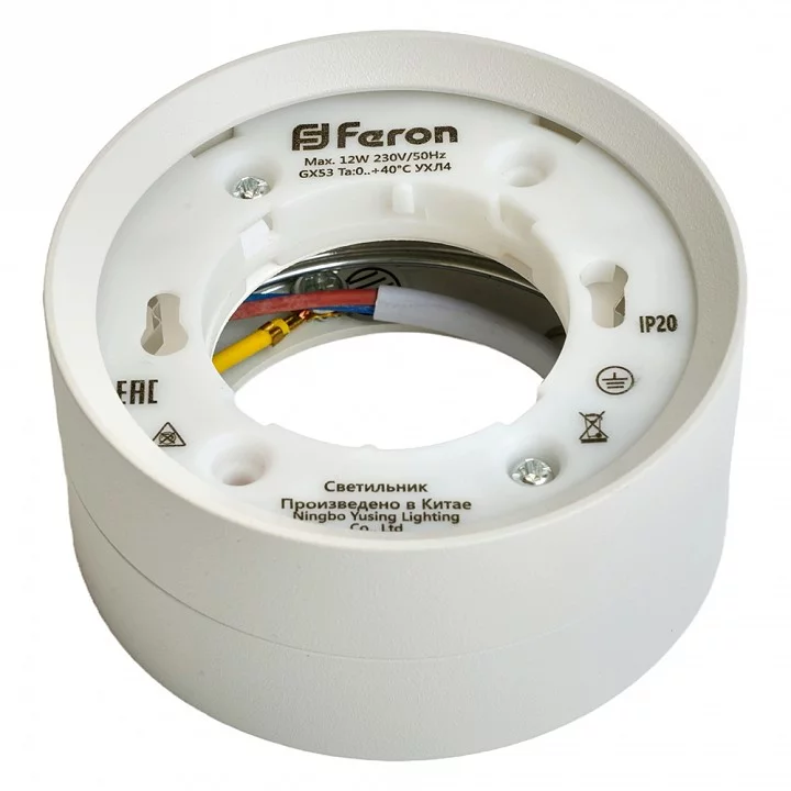 Накладной светильник Feron HL357 48740 5_FE_48740.webp big