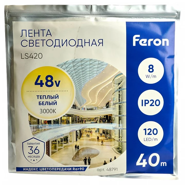 Лента светодиодная Feron LS420 48791 0_FE_48791.webp big