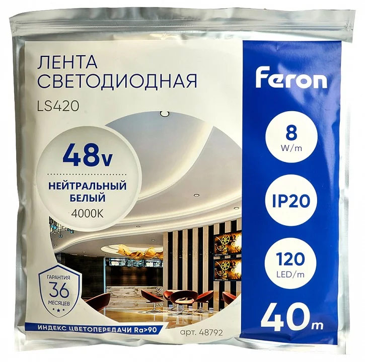 Лента светодиодная Feron LS420 48792 0_FE_48792.webp big