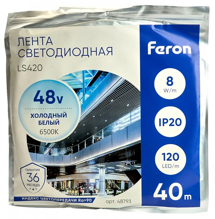 Лента светодиодная Feron LS420 48793 0_FE_48793.webp big