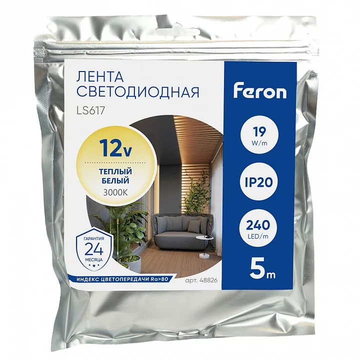 Лента светодиодная Feron LS617 48826 3_FE_48826.webp big