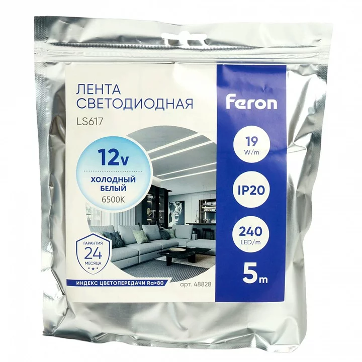 Лента светодиодная Feron LS617 48828 5_FE_48828.webp big