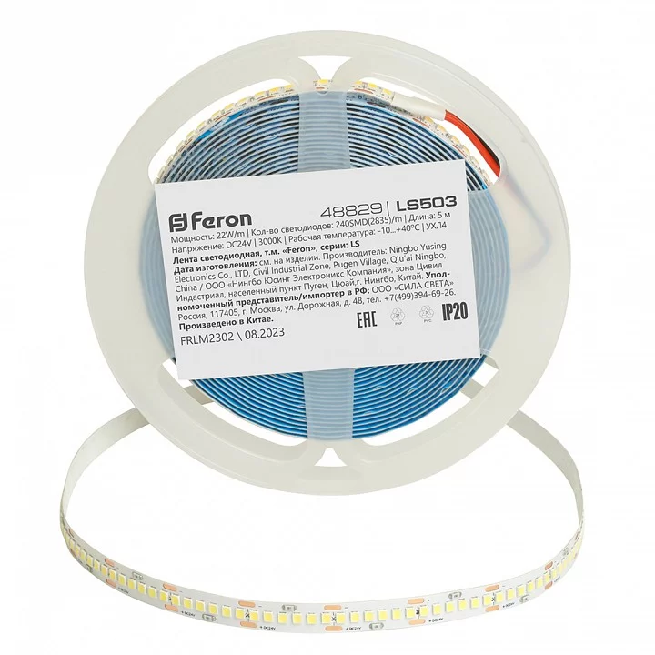 Лента светодиодная Feron LS503 48829 3_FE_48829.webp big