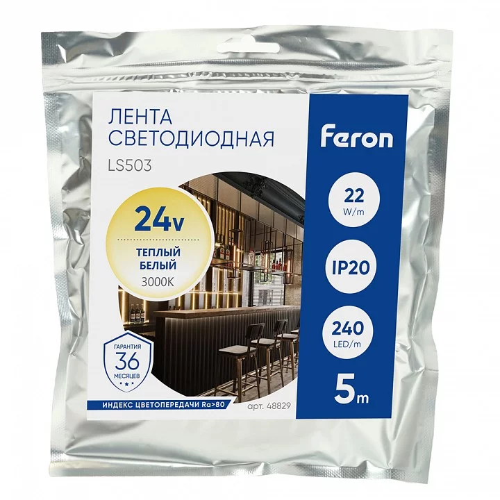 Лента светодиодная Feron LS503 48829 5_FE_48829.webp big