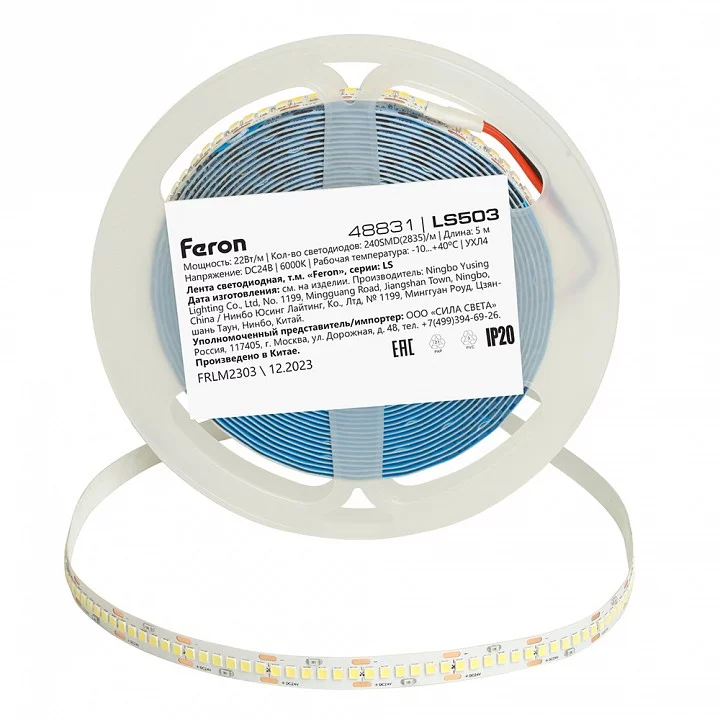 Лента светодиодная Feron LS503 48831 3_FE_48831.webp big