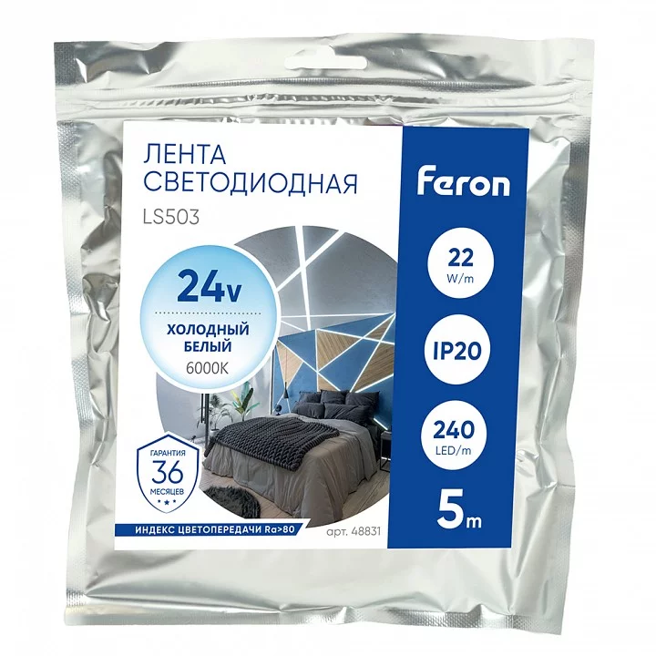 Лента светодиодная Feron LS503 48831 5_FE_48831.webp big