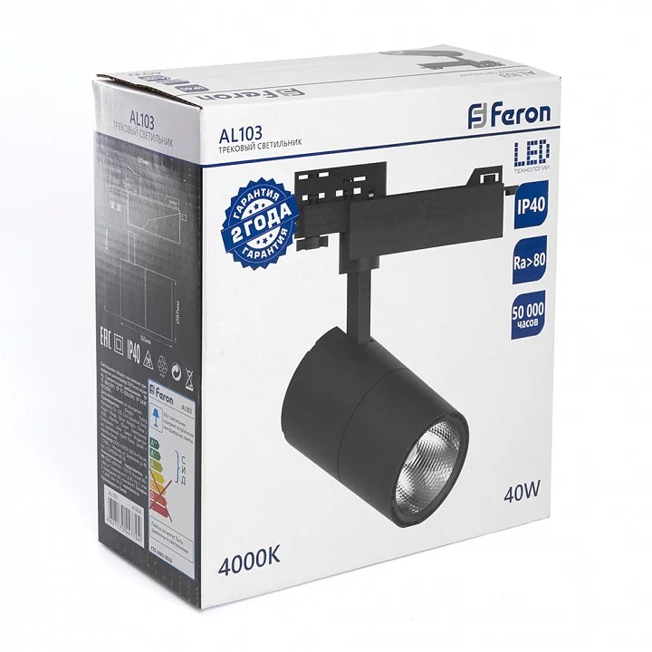 Светильник на штанге Feron AL103 48942 4_FE_48942.webp big