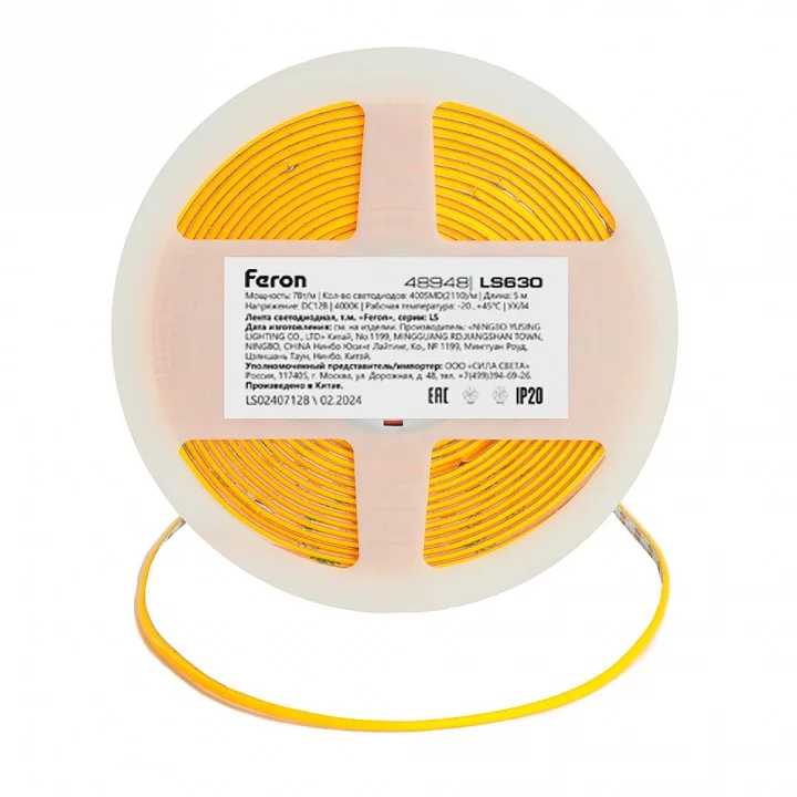 Лента светодиодная Feron LS630 48948 1_FE_48948.webp big