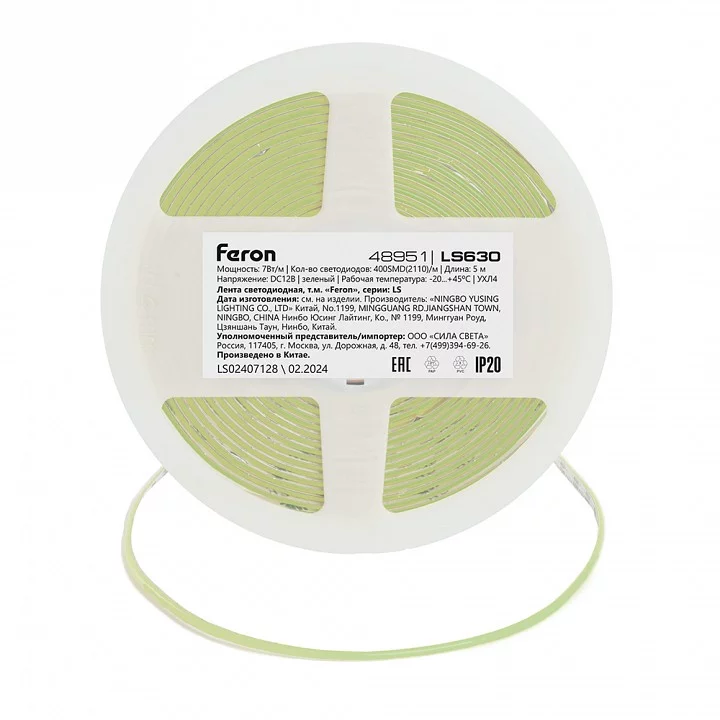 Лента светодиодная Feron LS630 48951 1_FE_48951.webp big