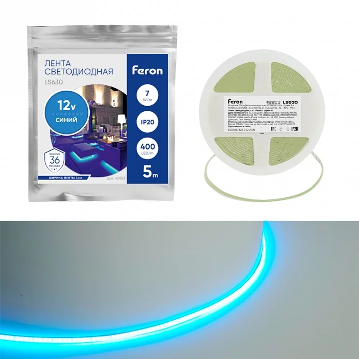 Лента светодиодная Feron LS630 48953 0_FE_48953.webp big