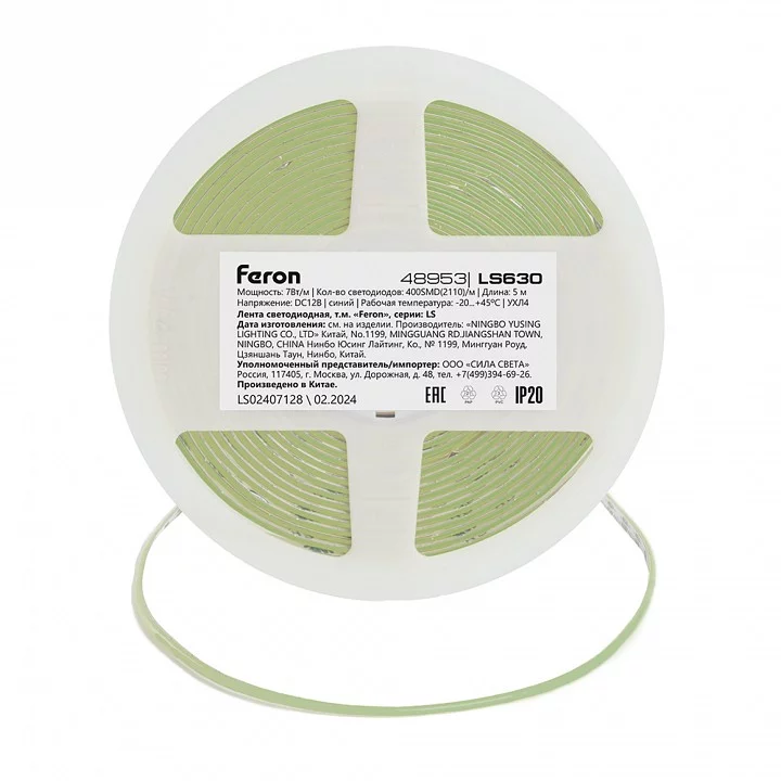 Лента светодиодная Feron LS630 48953 1_FE_48953.webp big