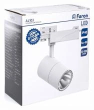 Светильник на штанге Feron TrueColor 48941 4_FE_48941.webp small