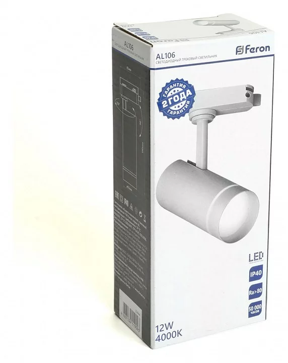 Светильник на штанге Feron AL 51009 6_FE_51009.webp big