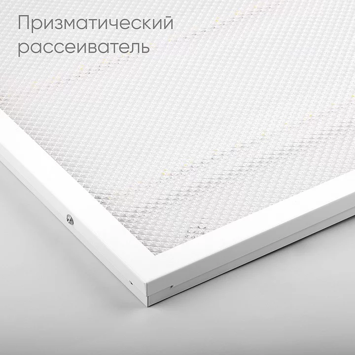 Светильник для потолка Армстронг Feron AL2115 51032 3_FE_51032.webp big